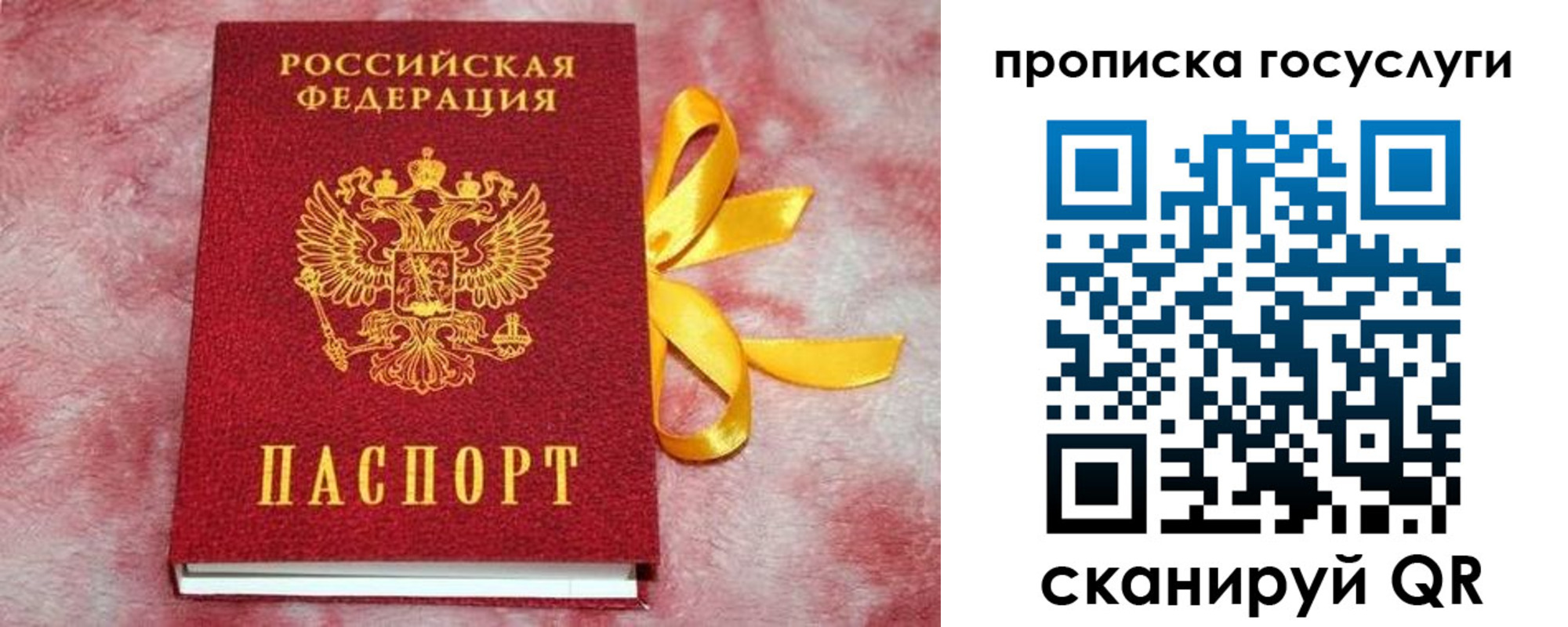 регистрация в Кушве