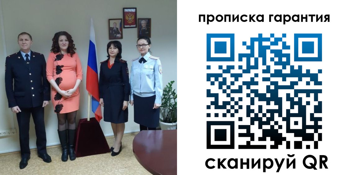 регистрация в Кушве