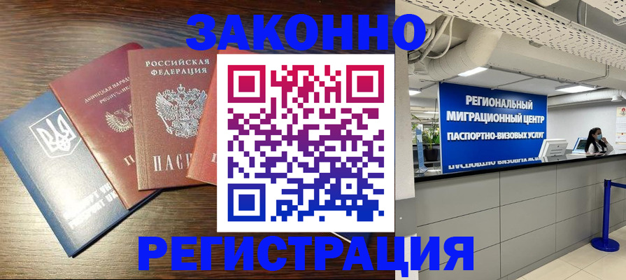 прописка для кредита в Кушве